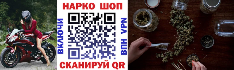 Купить наркотики Усолье-Сибирское МЕГА зеркало  A-PVP  Гашиш  МЕФ  Каннабис 