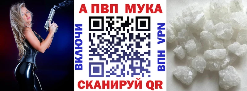 A PVP СК  дарнет шоп  Усолье-Сибирское 
