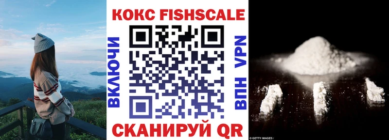 купить  сайты  Усолье-Сибирское  Кокаин 99% 