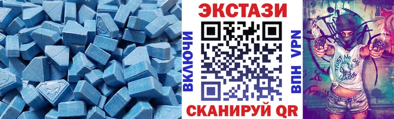 Экстази VHQ  Усолье-Сибирское 