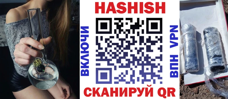 ГАШИШ VHQ  кракен зеркало  Усолье-Сибирское 