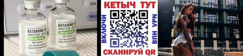 Кетамин ketamine  Усолье-Сибирское 