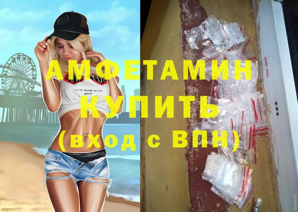 бошки Алексин