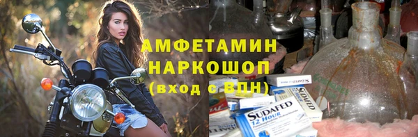 скорость mdpv Армянск