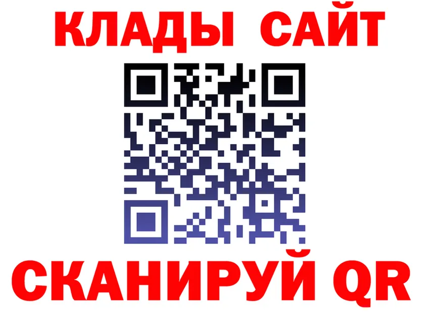 БУТИРАТ оксибутират вход площадка OMG Усолье-Сибирское