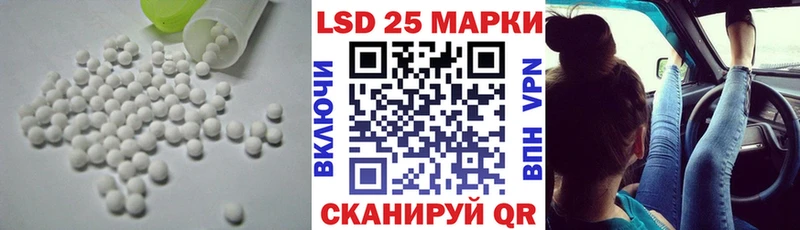 LSD-25 экстази кислота  KRAKEN рабочий сайт  Усолье-Сибирское 