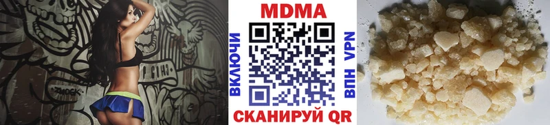 MDMA VHQ  Усолье-Сибирское 