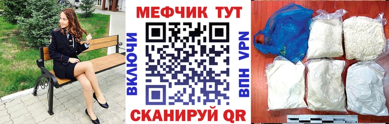 МЕФ мука Усолье-Сибирское