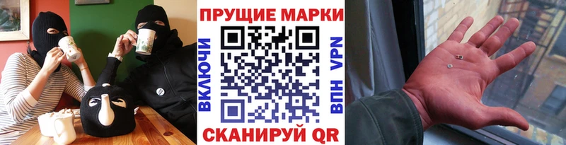 Марки 25I-NBOMe 1,5мг  Усолье-Сибирское 