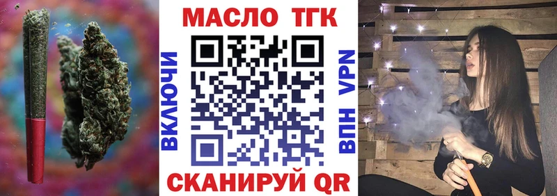 ТГК вейп с тгк  нарко площадка официальный сайт  Усолье-Сибирское  цены  